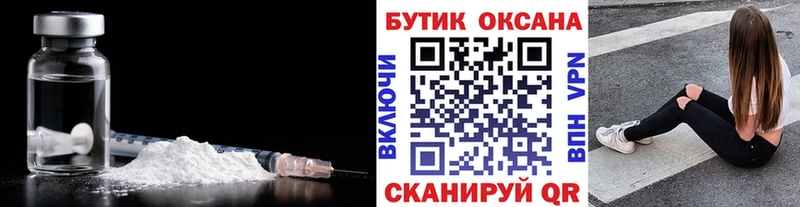 БУТИРАТ оксана  цена   Верея 