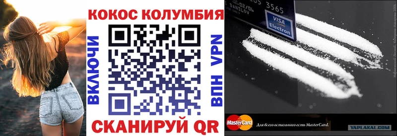 КОКАИН Перу Верея