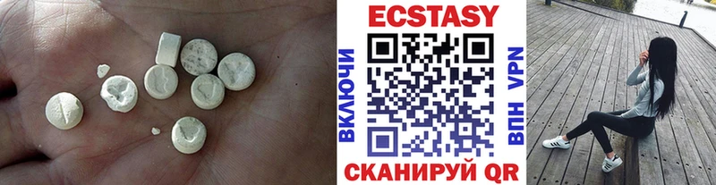 ссылка на мегу   Верея  Ecstasy Philipp Plein  закладка 