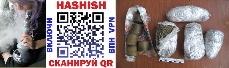 ГАШИШ гарик  Верея 