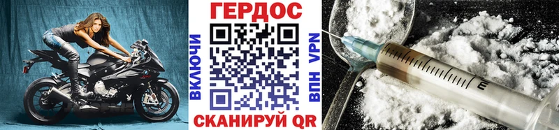 Героин хмурый  Верея 