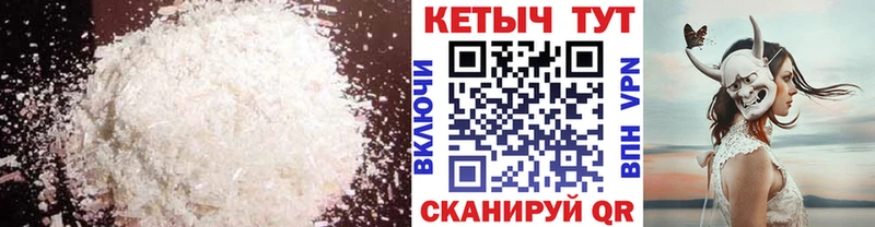 купить  сайты  Верея  КЕТАМИН ketamine 