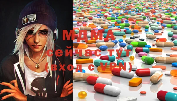 альфа пвп VHQ Балахна