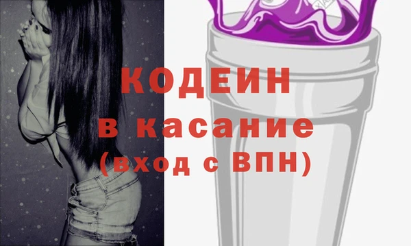 Альфа ПВП Белокуриха