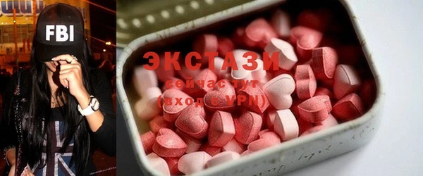 ECSTASY Баксан