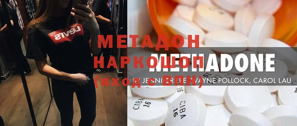 альфа пвп Балабаново