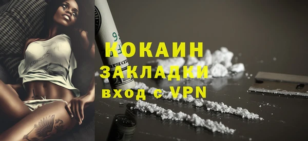 Альфа ПВП Белокуриха
