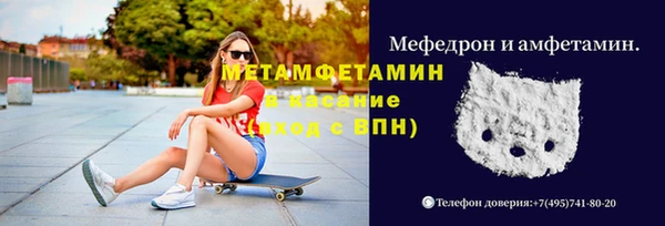мет Беломорск