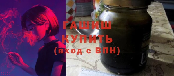 альфа пвп VHQ Балахна