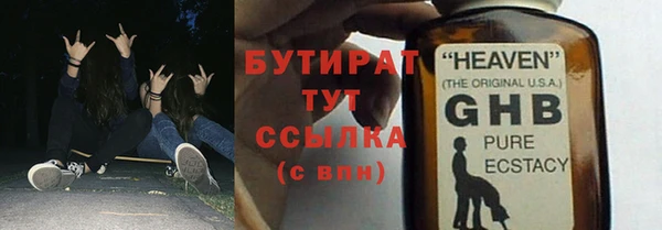Альфа ПВП Белокуриха