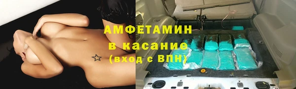 альфа пвп VHQ Балахна
