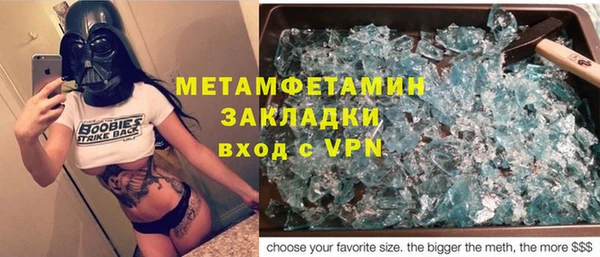 Альфа ПВП Белокуриха