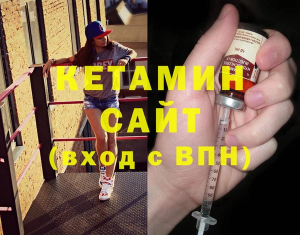 альфа пвп VHQ Балахна