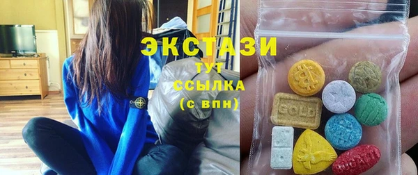 ECSTASY Баксан