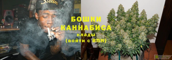 альфа пвп VHQ Балахна