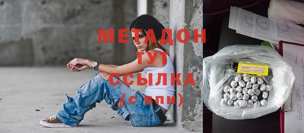 мет Беломорск