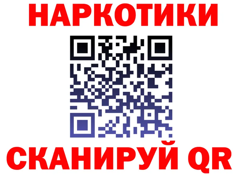 COCAIN VHQ зеркало shop blacksprut Верея