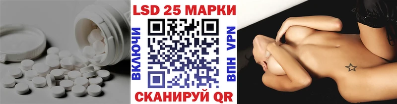 купить закладку  Верея  LSD-25 экстази ecstasy 