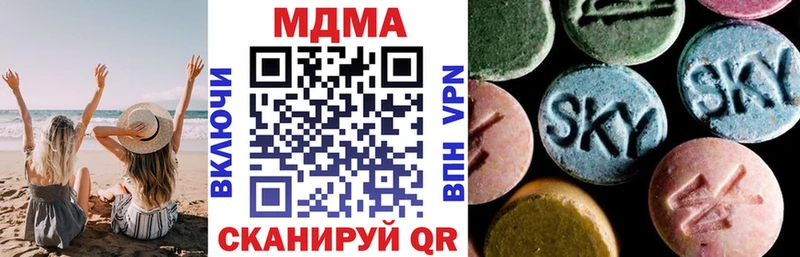 MDMA Molly  магазин продажи наркотиков  Верея 