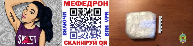 Меф mephedrone OMG как зайти Верея